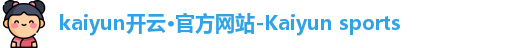 kaiyun